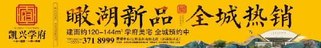 工程细节进度 | 【凯兴学府】用自住的匠心，带来业主的倾心 ！