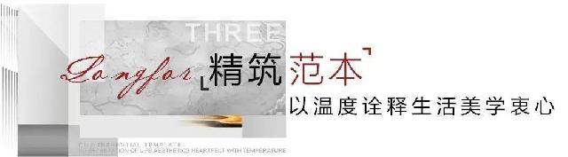 工程细节进度 | 【凯兴学府】用自住的匠心，带来业主的倾心 ！