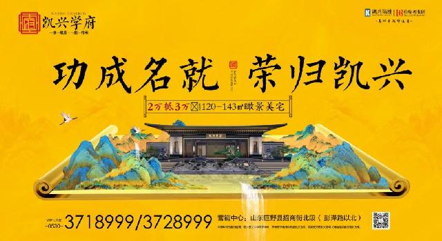 工程细节进度 | 【凯兴学府】用自住的匠心，带来业主的倾心 ！