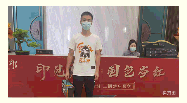 2021“金秋计划” | 华鹏地产盛情呈献
