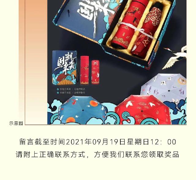 2021“金秋计划” | 华鹏地产盛情呈献