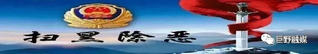 巨野这些地挂牌出让了