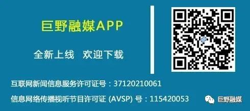 巨野这些地挂牌出让了
