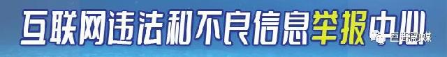 巨野这些地挂牌出让了