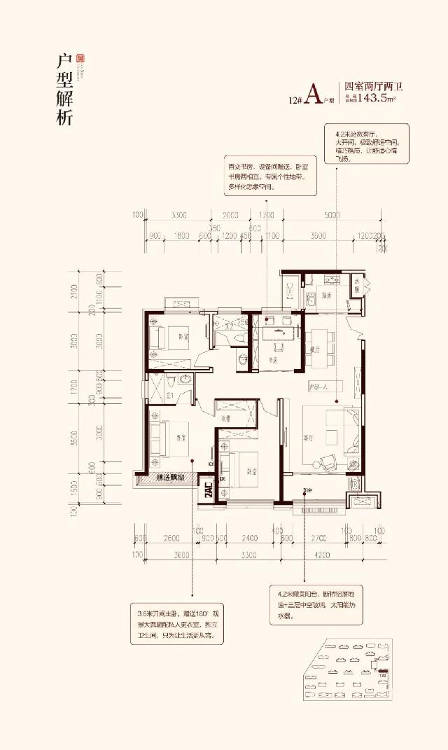 华章再续｜凯兴学府12#瞰景楼尊9月30日盛势加推，为品质生活加冕。