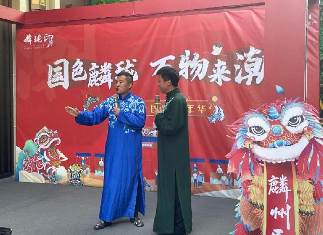 华鹏·麟珑印| “国色麟珑 万物来潮”嘉年华完美落幕，万千美好就在这里！