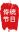 重阳麟珑有礼 | 陪年长的孩子 做童稚的大人