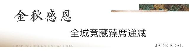 重阳麟珑有礼 | 陪年长的孩子 做童稚的大人