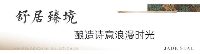重阳麟珑有礼 | 陪年长的孩子 做童稚的大人