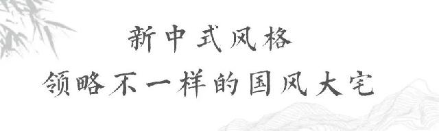 凯兴学府｜溯源千载国风礼制，淬炼东方建筑精髓，以恢弘门庭，再现名门归家礼序。