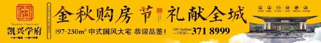 凯兴学府｜溯源千载国风礼制，淬炼东方建筑精髓，以恢弘门庭，再现名门归家礼序。
