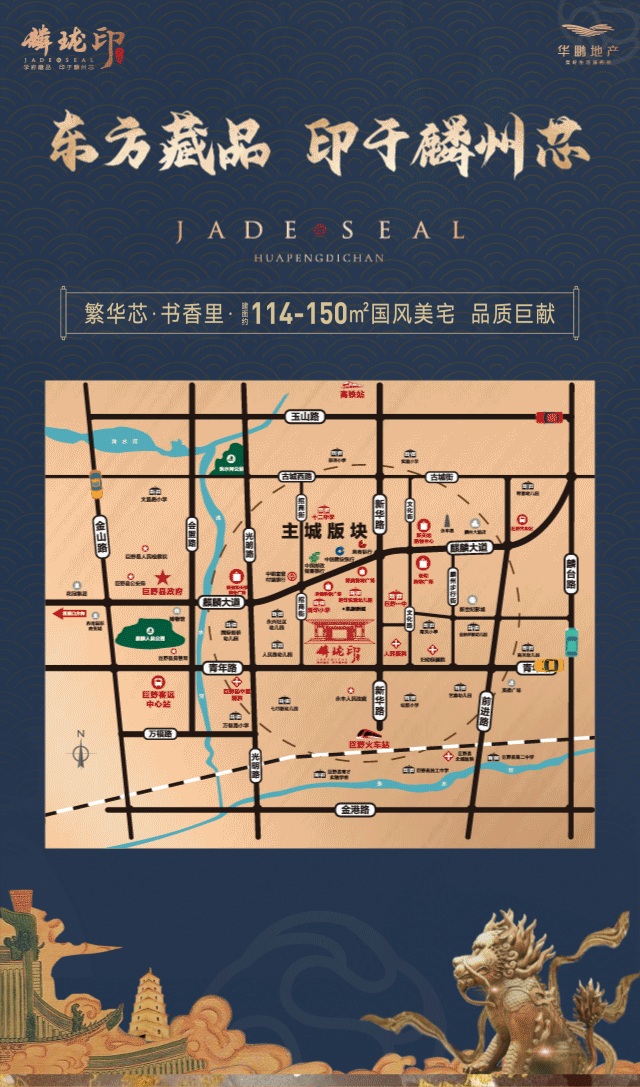 华鹏·麟珑印10月家书 | 执笔著锦秋 家音慰君心