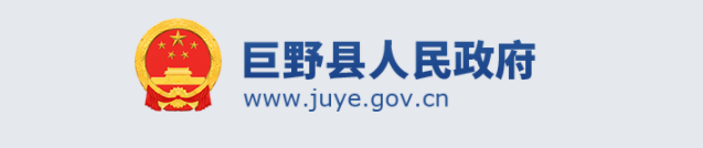 巨野县人民路北园校区（原北园路小学）什么时候建？官方回复！