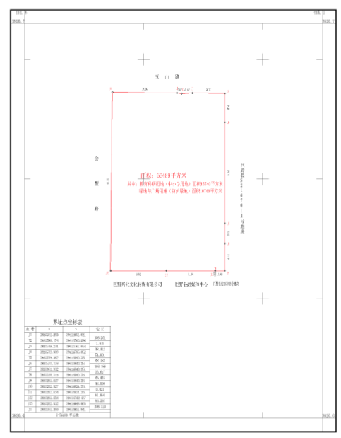 巨野县会盟路小学建设用地规划许可的批前公示