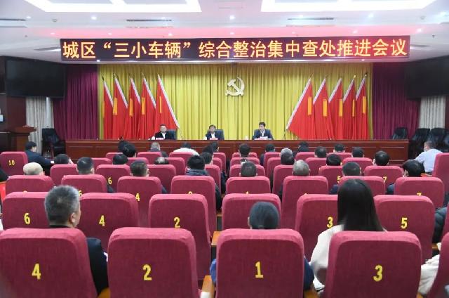 将继续推进！12月18日起，对巨野城区违规存放的“三小车辆”一律拖移