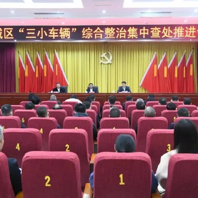 将继续推进！12月18日起，对巨野城区违规存放的“三小车辆”一律拖移