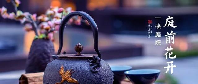 【凯兴学府】一处带院子的房子，静观庭前花开花落,漫随天外云卷云舒。