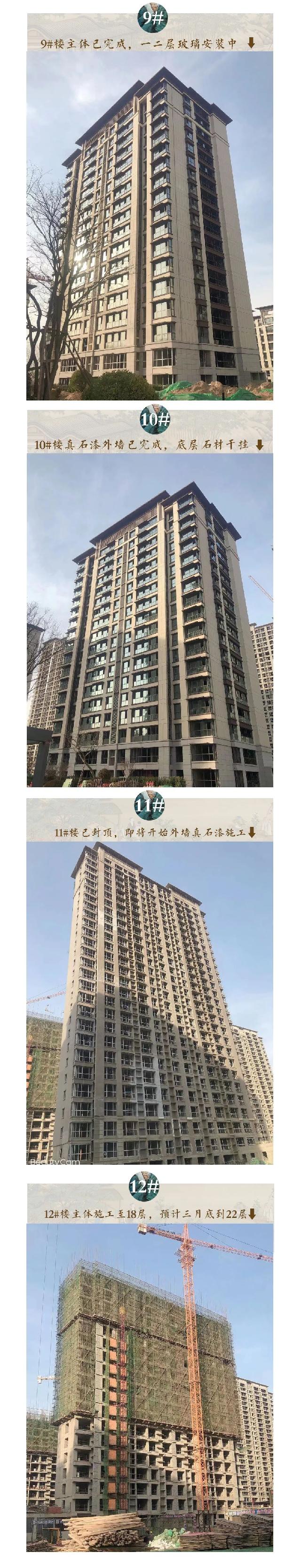 【凯兴学府】致业主丨2月工程进度播报,匠心打造美好吾“家”