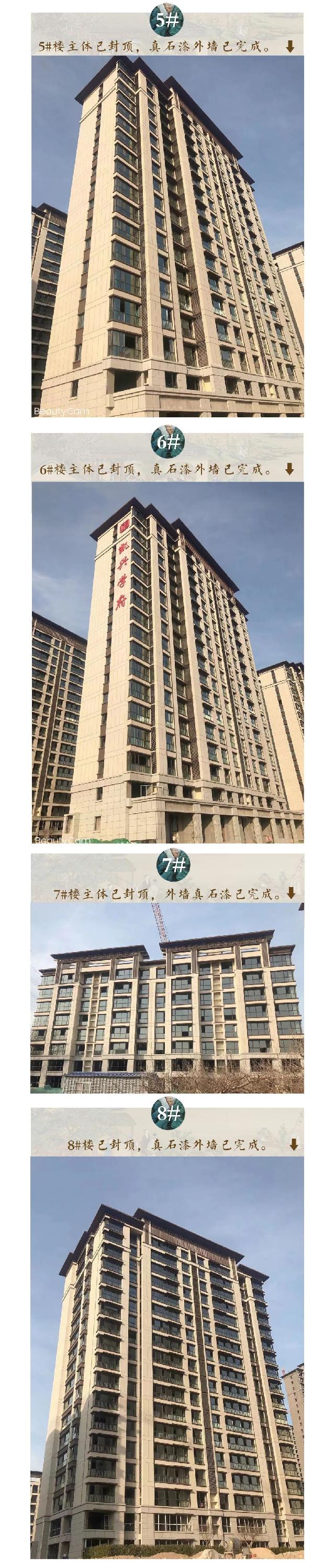 【凯兴学府】致业主丨2月工程进度播报,匠心打造美好吾“家”