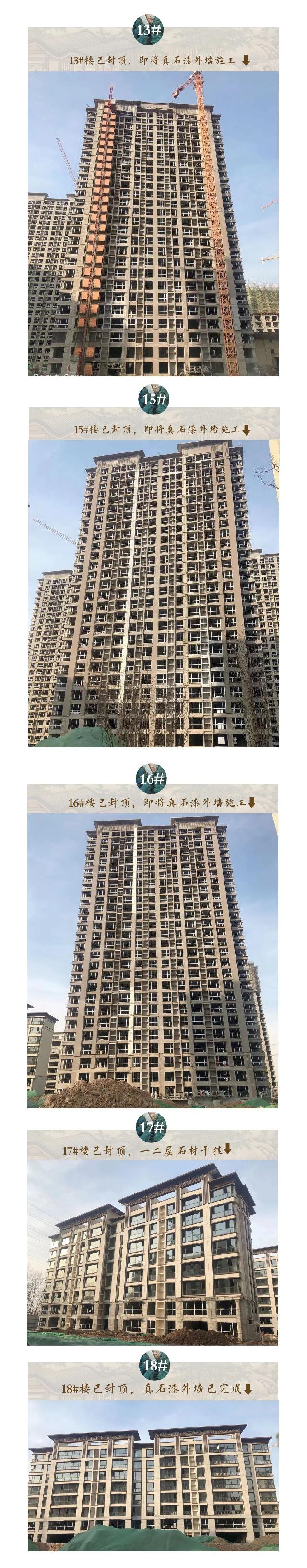 【凯兴学府】致业主丨2月工程进度播报,匠心打造美好吾“家”