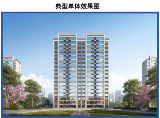 巨野桃李春风小区建筑工程设计方案的批前公示