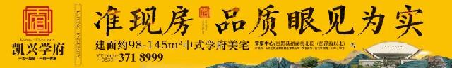 【凯兴学府】暖春准现房清栋季，买房送百变储藏间，一键解决生活烦恼！