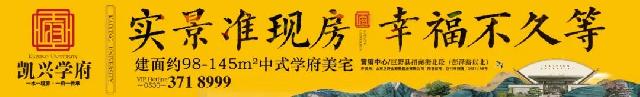 五一假期不旅游，凯兴学府书海游丨凯兴学府首届图书交换公益课堂，五一开课了，欢迎大家报名！更有意外惊喜哟！！