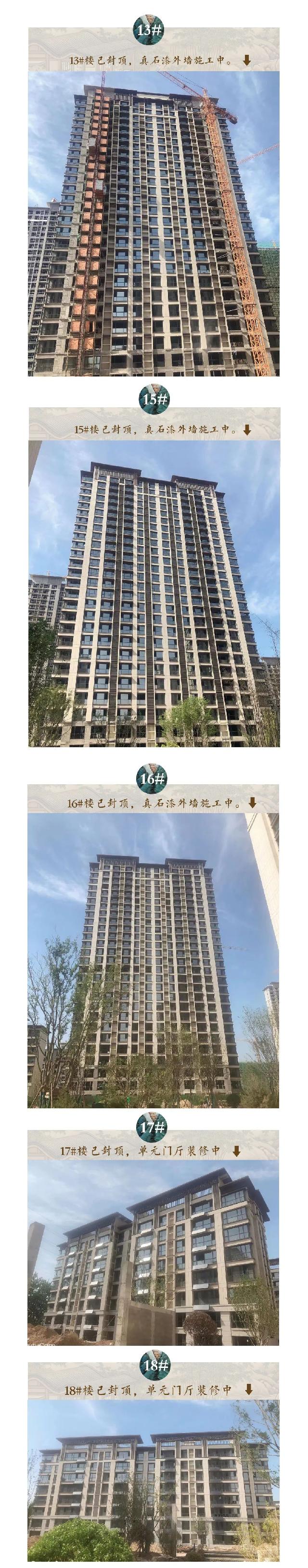 【凯兴学府】四月份工程进度播报丨春暖花开,美好“家”音!