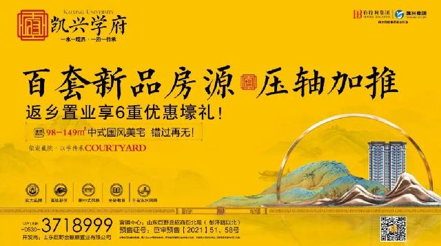 凯兴学府丨居家不必做畊宏女孩&男孩，这里有天有地有院子！