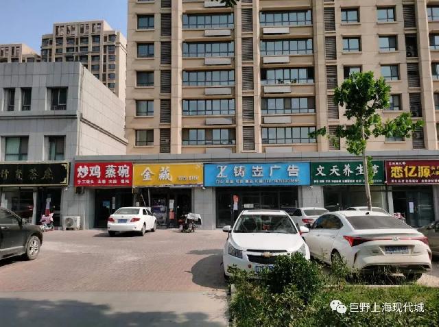 重磅！这里的商铺，最后几套清盘钜惠，怎么算都是赚…