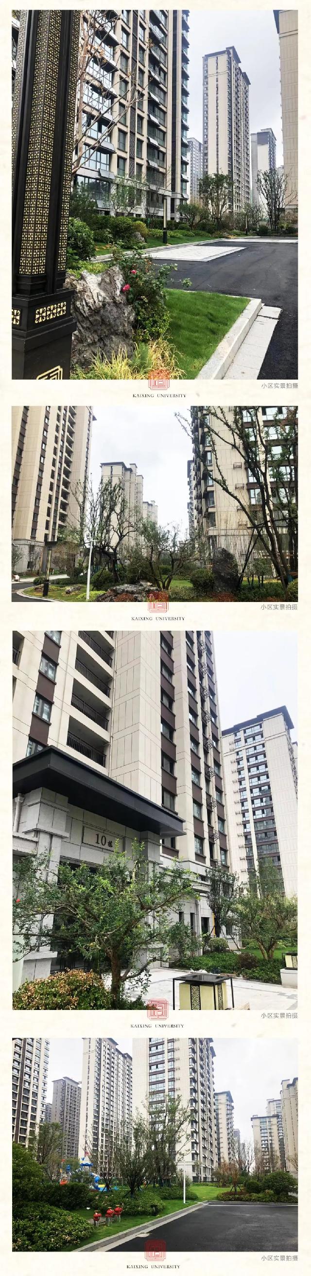 凯兴10周年庆 钜惠盛典，现房置业享4重壕礼，钜惠史无前例，到访抽千元大奖！