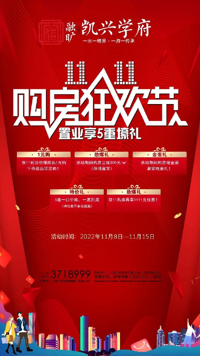 福利大派送！ | 劲爆双11，千件商品一元起带回家！拒绝套路！