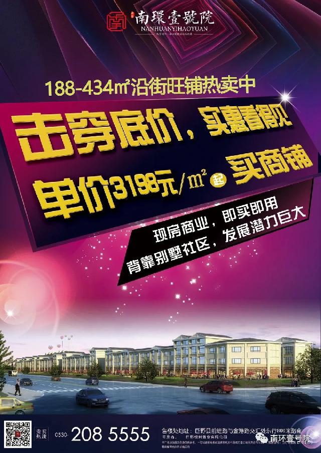 【南环壹号院】二期绿化、工程建设稳步推进中【实时播报】