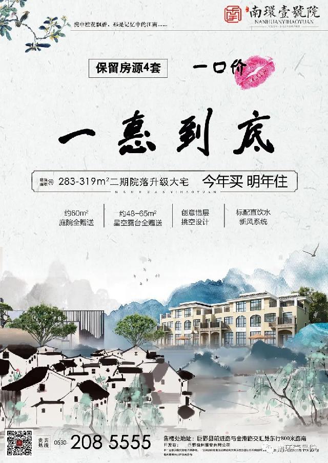 【南环壹号院】二期绿化、工程建设稳步推进中【实时播报】