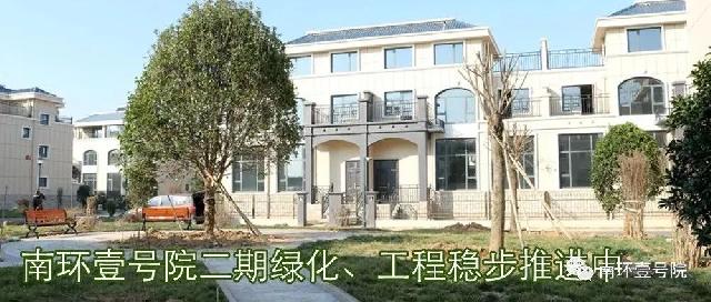 【南环壹号院】二期绿化、工程建设稳步推进中【实时播报】