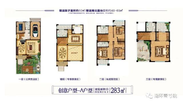 hi，您买的楼房公摊大吗？住的舒适吗？