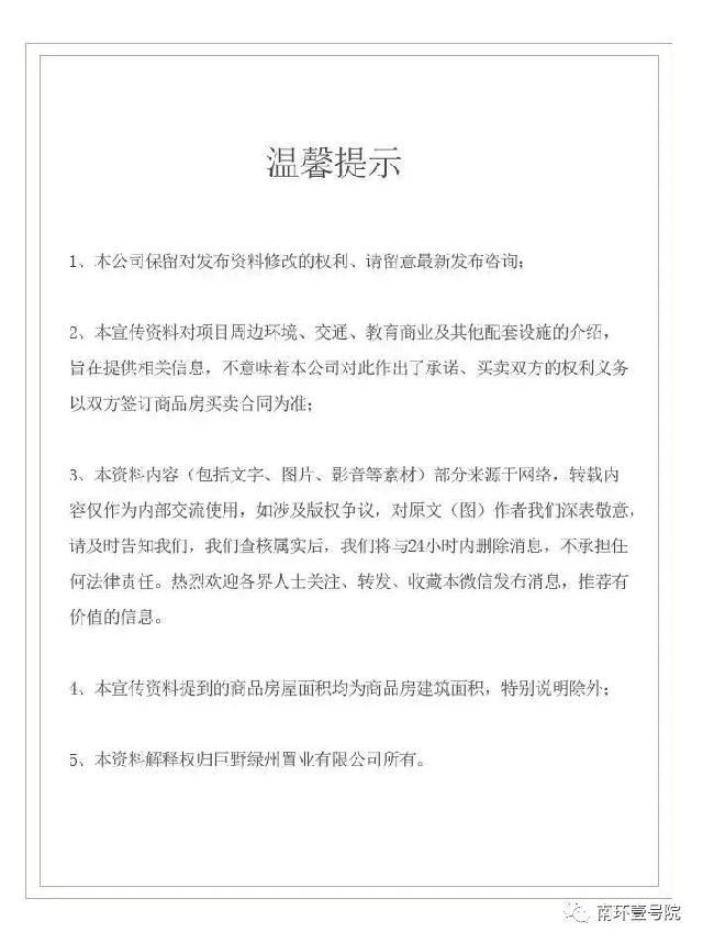 hi，您买的楼房公摊大吗？住的舒适吗？
