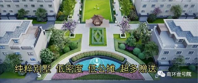 南环壹号院|hi，您买的楼房公摊大吗？住的舒适吗？