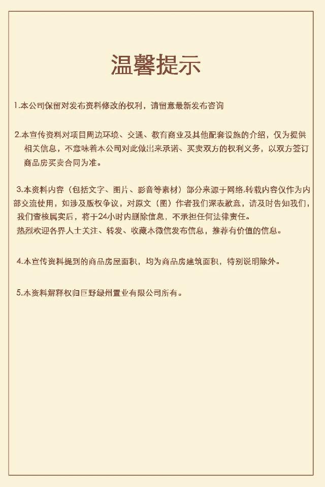 不负众望 | 南环壹号院 二期别墅盛大交付