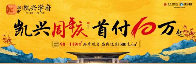 礼品宠粉节 | 老友变新邻,老业主介绍新客户看房，赠送农产品大礼包！到访即送！