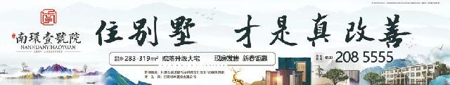 不负年华 衣锦还乡 | 新春置墅 喜上加囍