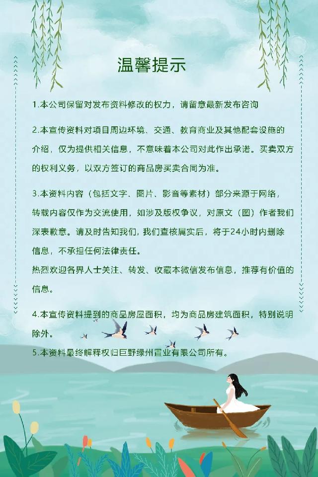 春之韵 | 赏梅花 萌粉治愈心情 幽香滋养魂灵