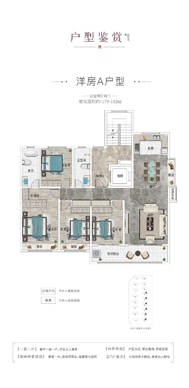 桃李盛景丨鉴湖见未来