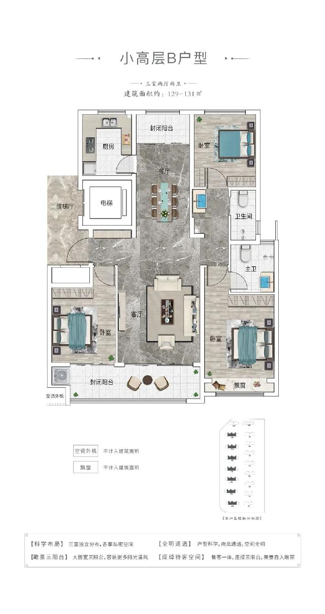 桃李盛景丨鉴湖见未来