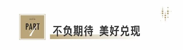 大境已呈 美好可期 | 融旷·凯兴学府3月25日三栋瞰景楼尊提前半年交付，恭迎业主回家！