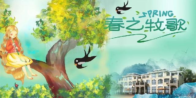 春游记 | 体验郊外生活 感受静谧人生 院墅生活 妙不可言