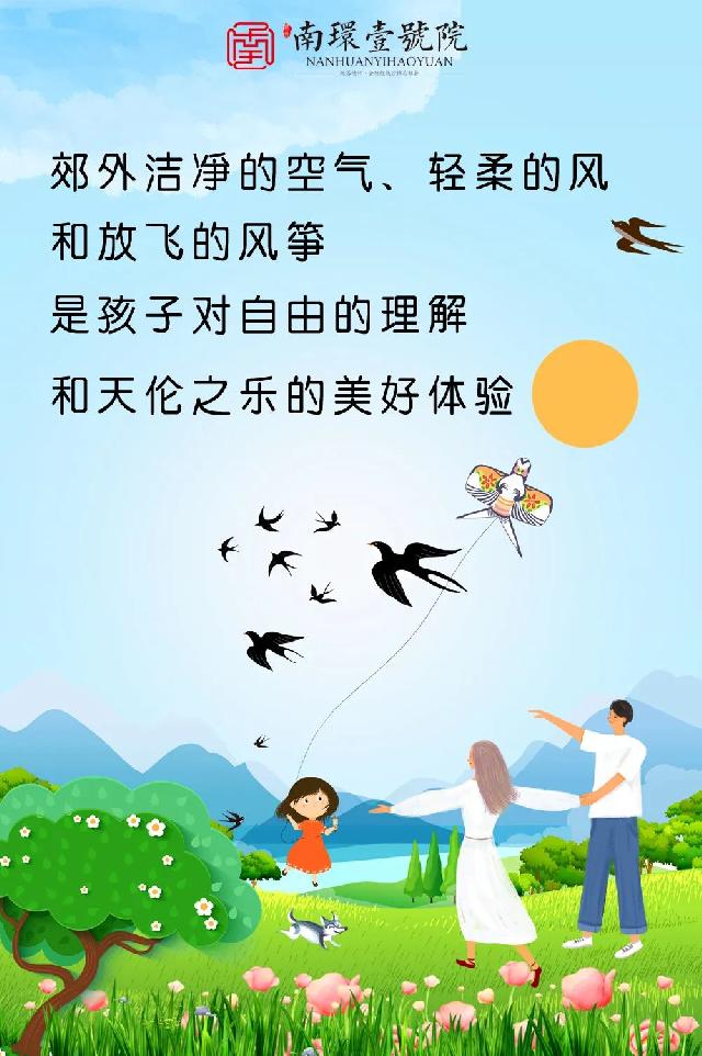 春游记 | 体验郊外生活 感受静谧人生 院墅生活 妙不可言