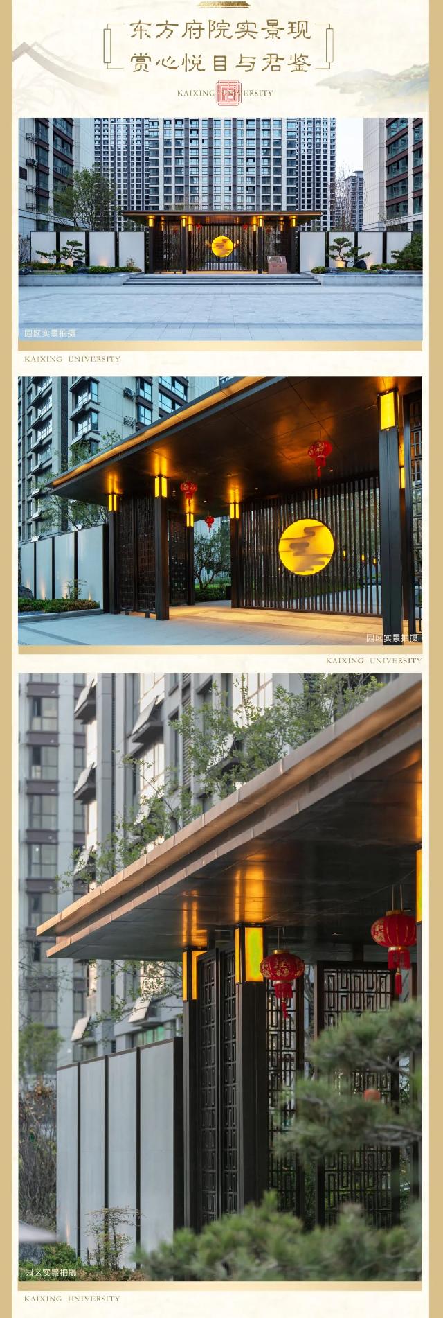 融旷·凯兴学府 | 五一儿童欢乐嘉年华，暨灵动小户实体样板间盛大开放，激情盛宴来袭！