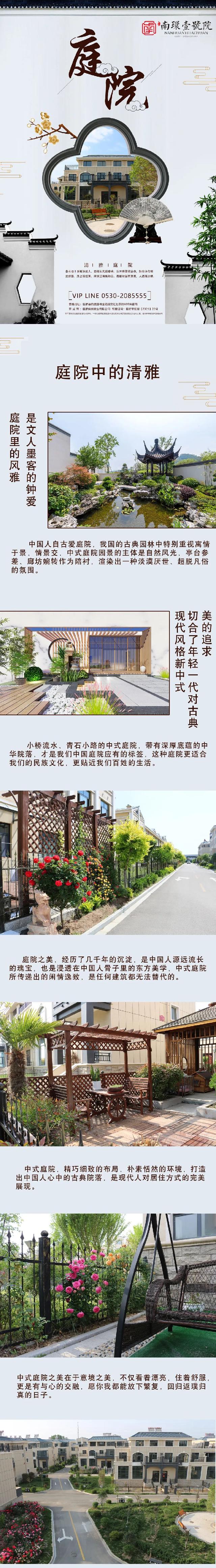 在宁静中独处 出凡尘慕清雅 | 人生好的风景 莫过于此