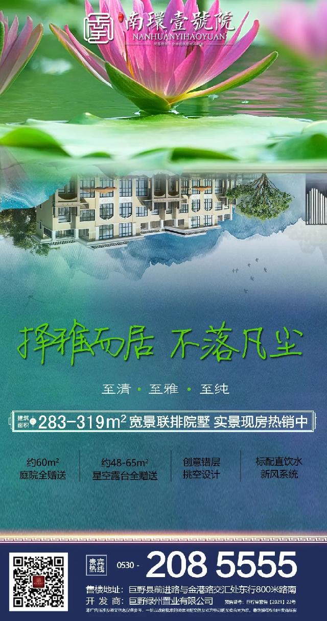 在宁静中独处 出凡尘慕清雅 | 人生好的风景 莫过于此
